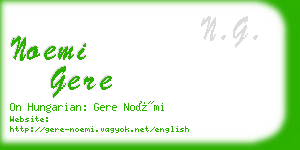 noemi gere business card